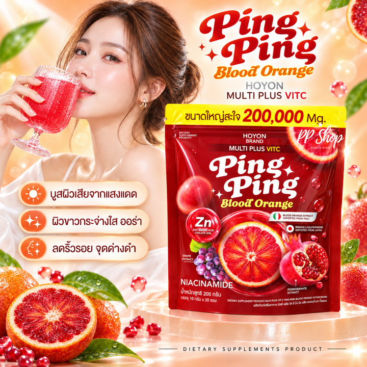 Ping Ping Blood Orange