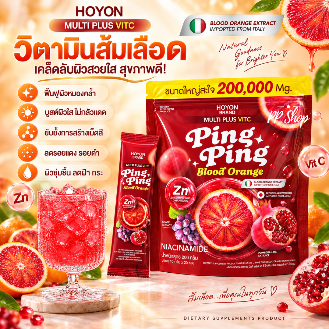 Ping Ping Blood Orange