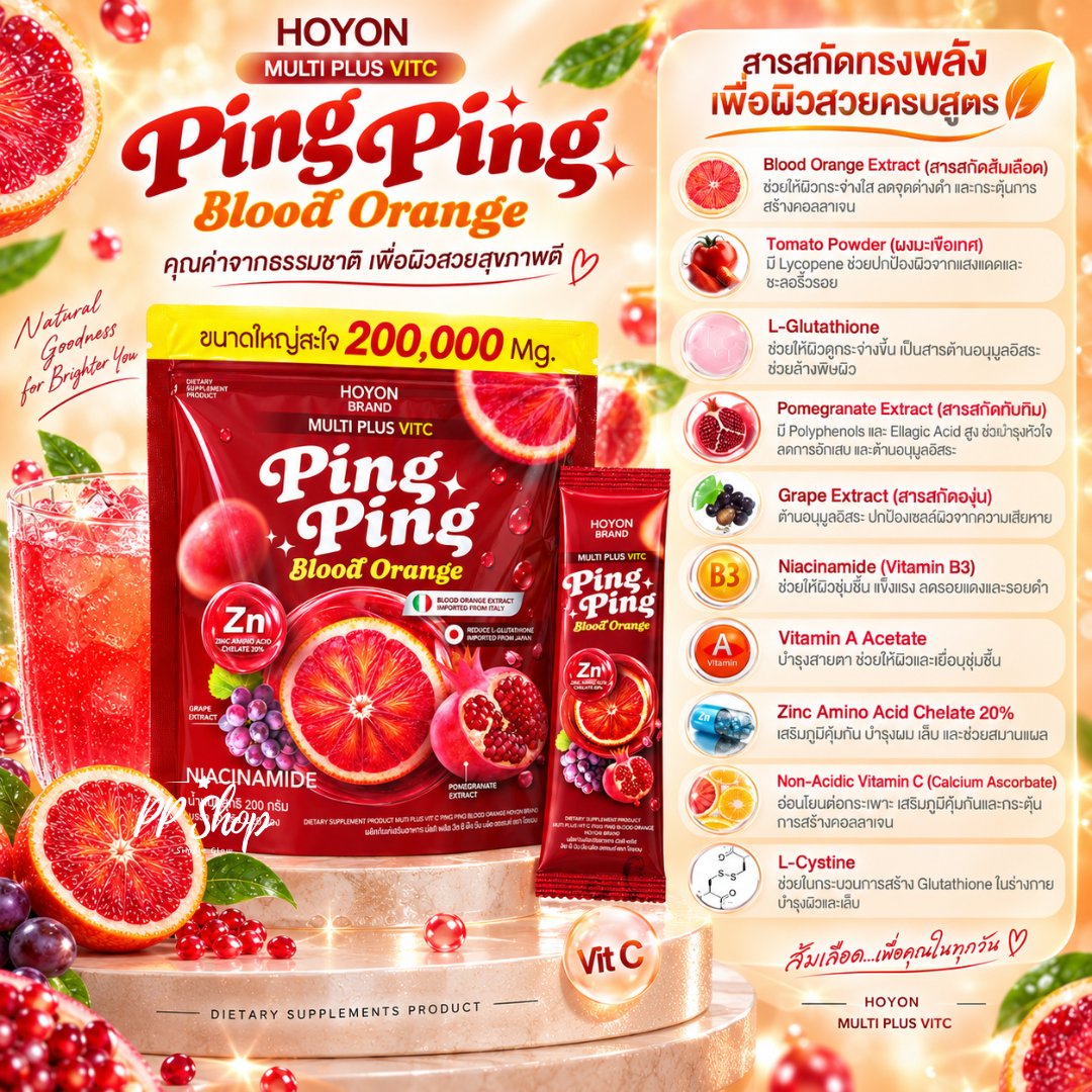 Ping Ping Blood Orange