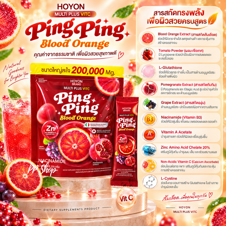 Ping Ping Blood Orange