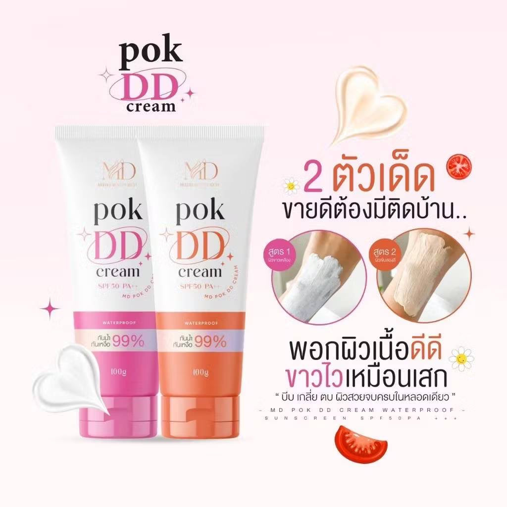 POK DD CREAM Whitening & Nourishing Sunscreen