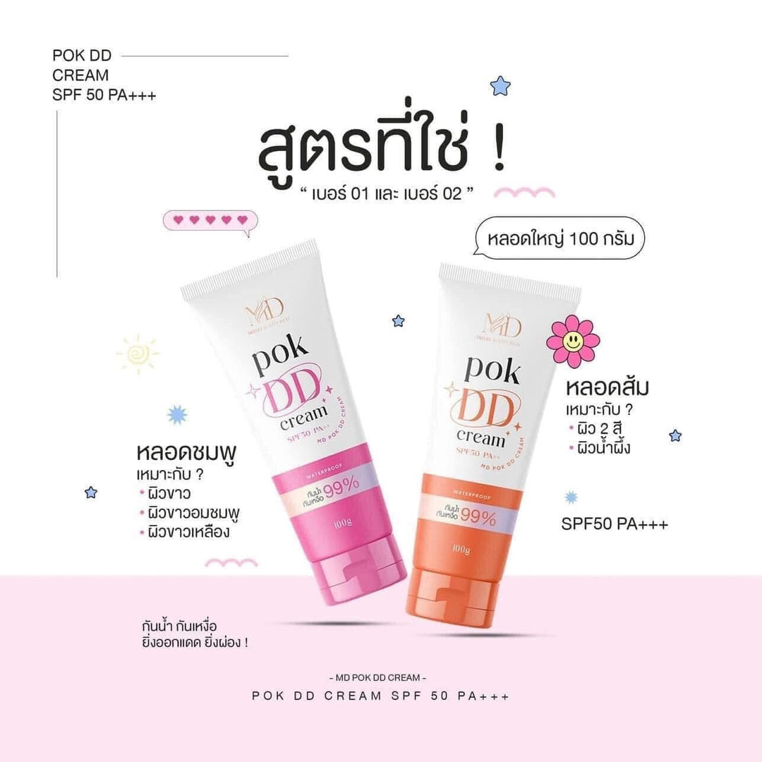POK DD CREAM Whitening & Nourishing Sunscreen