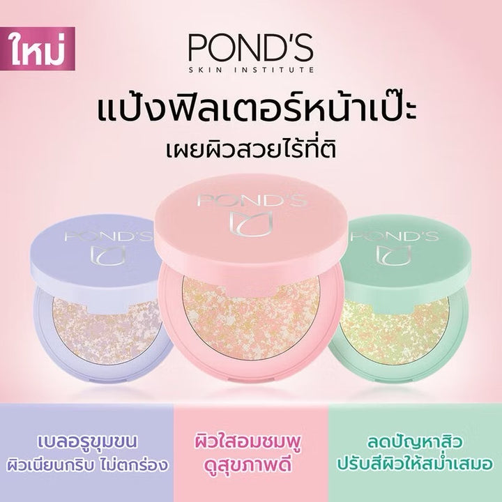 Pond’s Compact Powder – 3 Finishes