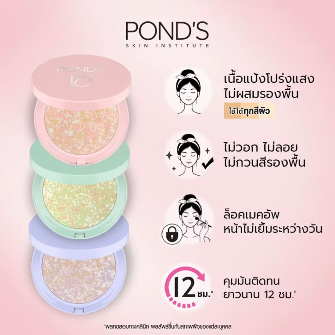 Pond’s Compact Powder – 3 Finishes