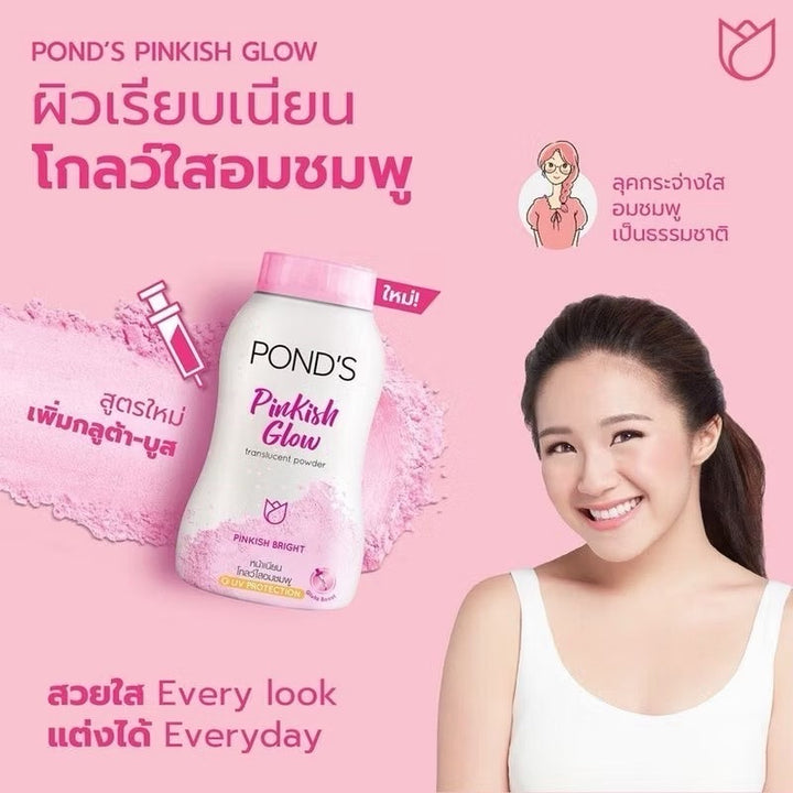 POND'S Pinkish Glow Translucent Face Powder