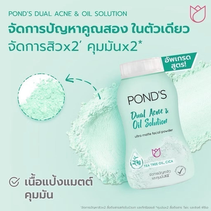 POND'S Dual Acne x Oil Solution Ultra Translucent Powder