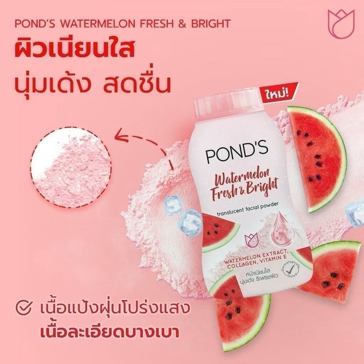 POND'S Watermelon Fresh Bright Translucent Powder