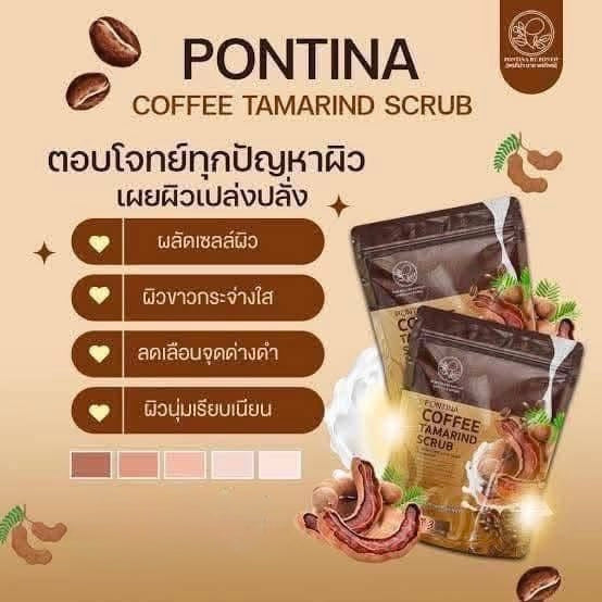 Pontina Coffee Tamarind Scrub