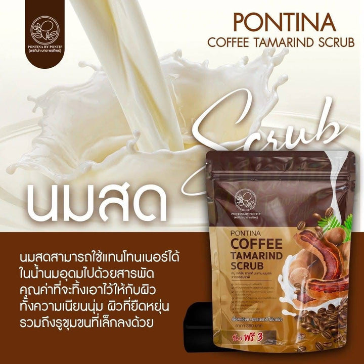 Pontina Coffee Tamarind Scrub