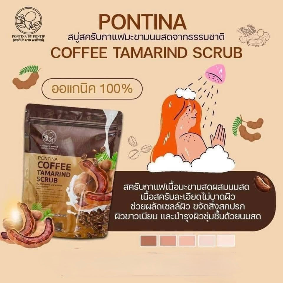 Pontina Coffee Tamarind Scrub