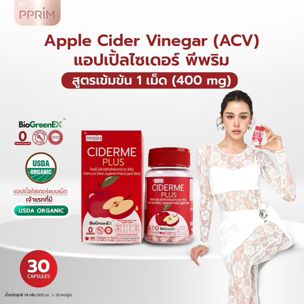 PPRIM Ciderme Plus Apple Cider Vinegar Capsules