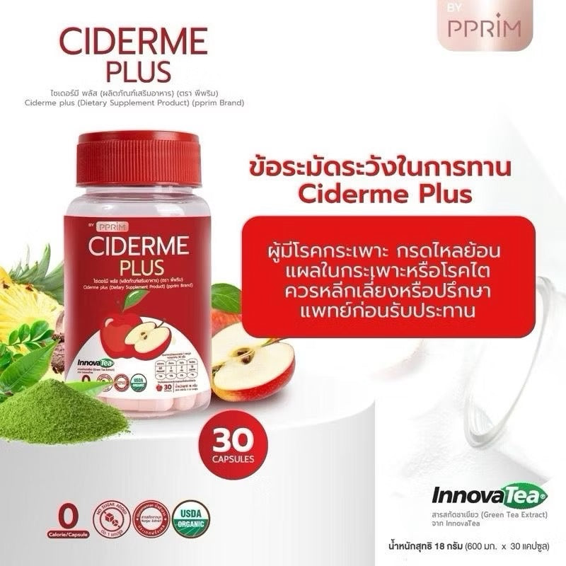 PPRIM Ciderme Plus Apple Cider Vinegar Capsules