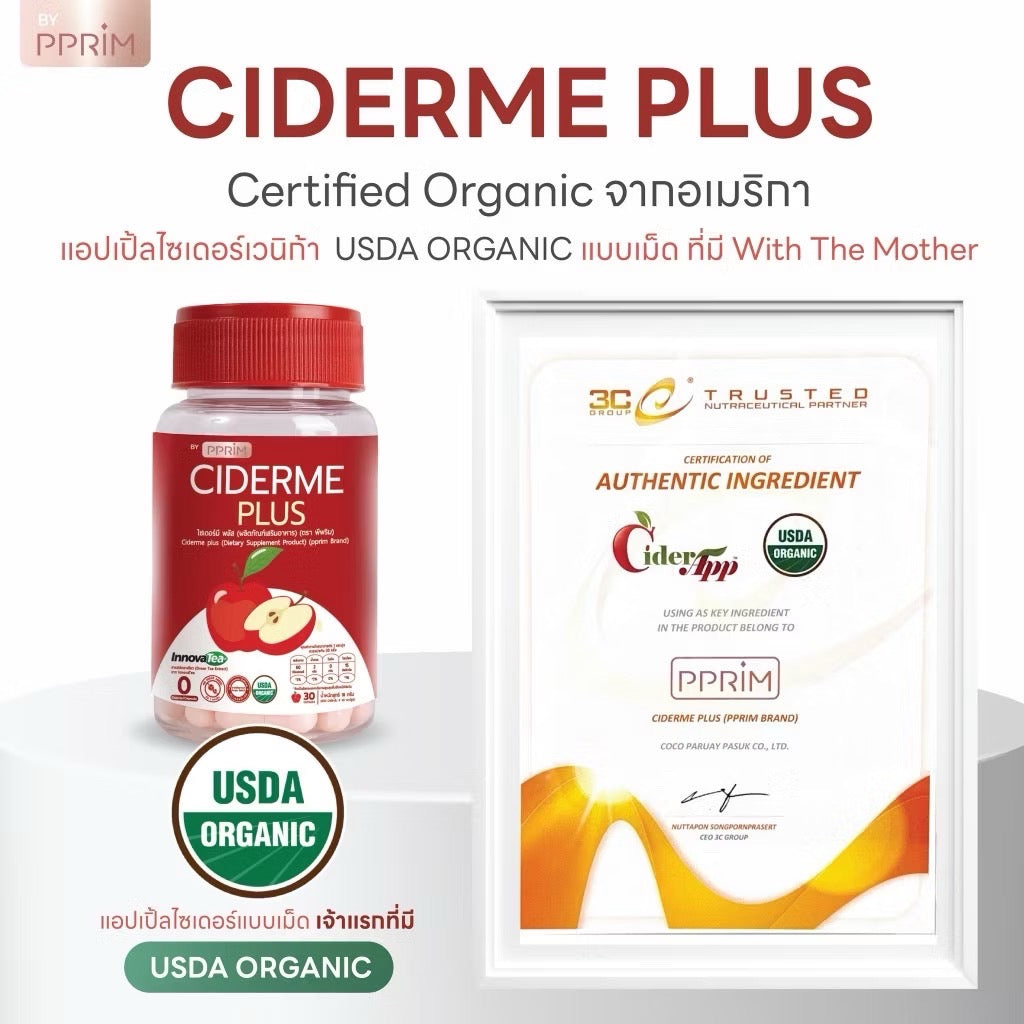 PPRIM Ciderme Plus Apple Cider Vinegar Capsules