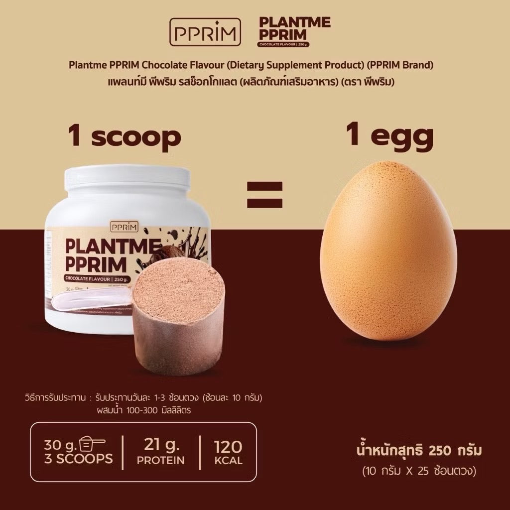 PPRIM Plant Me Triple Protein