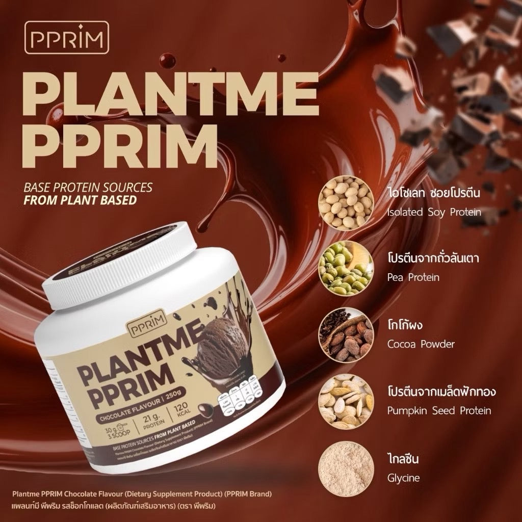 PPRIM Plant Me Triple Protein