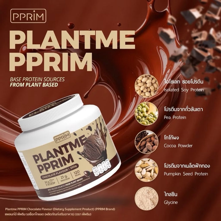 PPRIM Plant Me Triple Protein