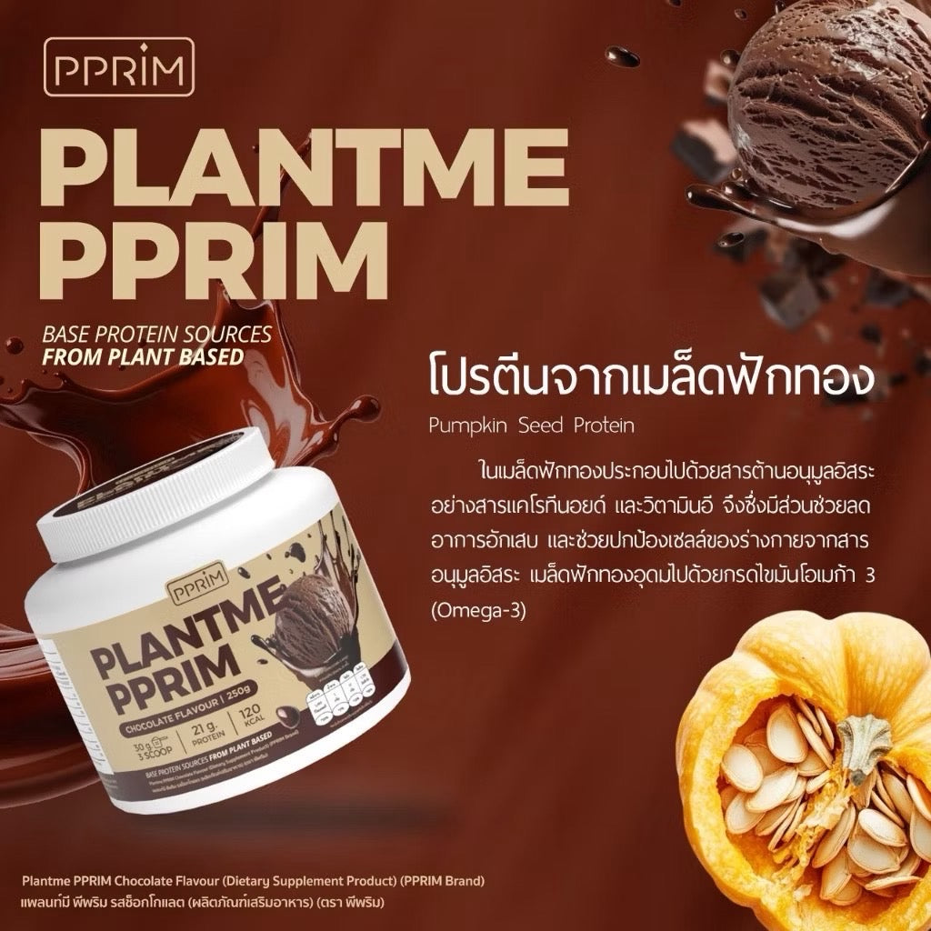 PPRIM Plant Me Triple Protein