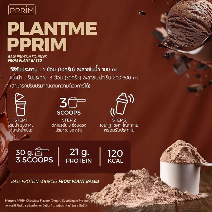 PPRIM Plant Me Triple Protein