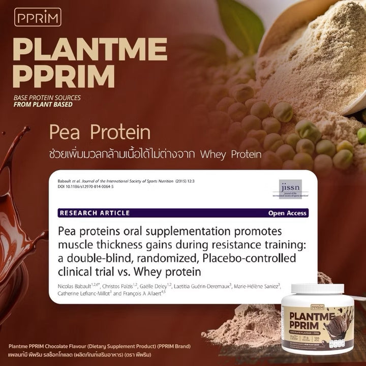 PPRIM Plant Me Triple Protein