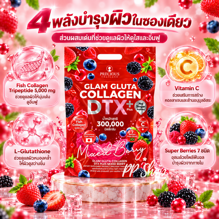 Precious Thailand Glam Gluta Collagen DTX+ Mixed Berry