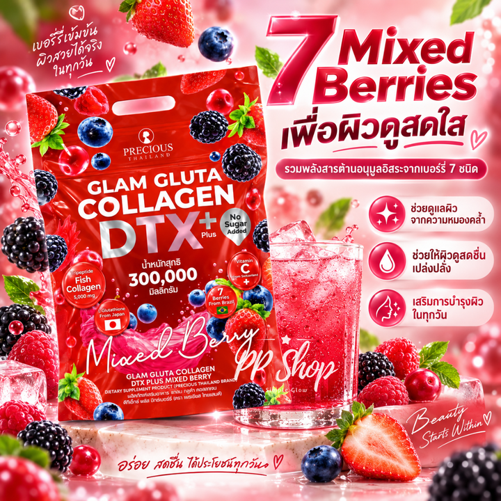 Precious Thailand Glam Gluta Collagen DTX+ Mixed Berry