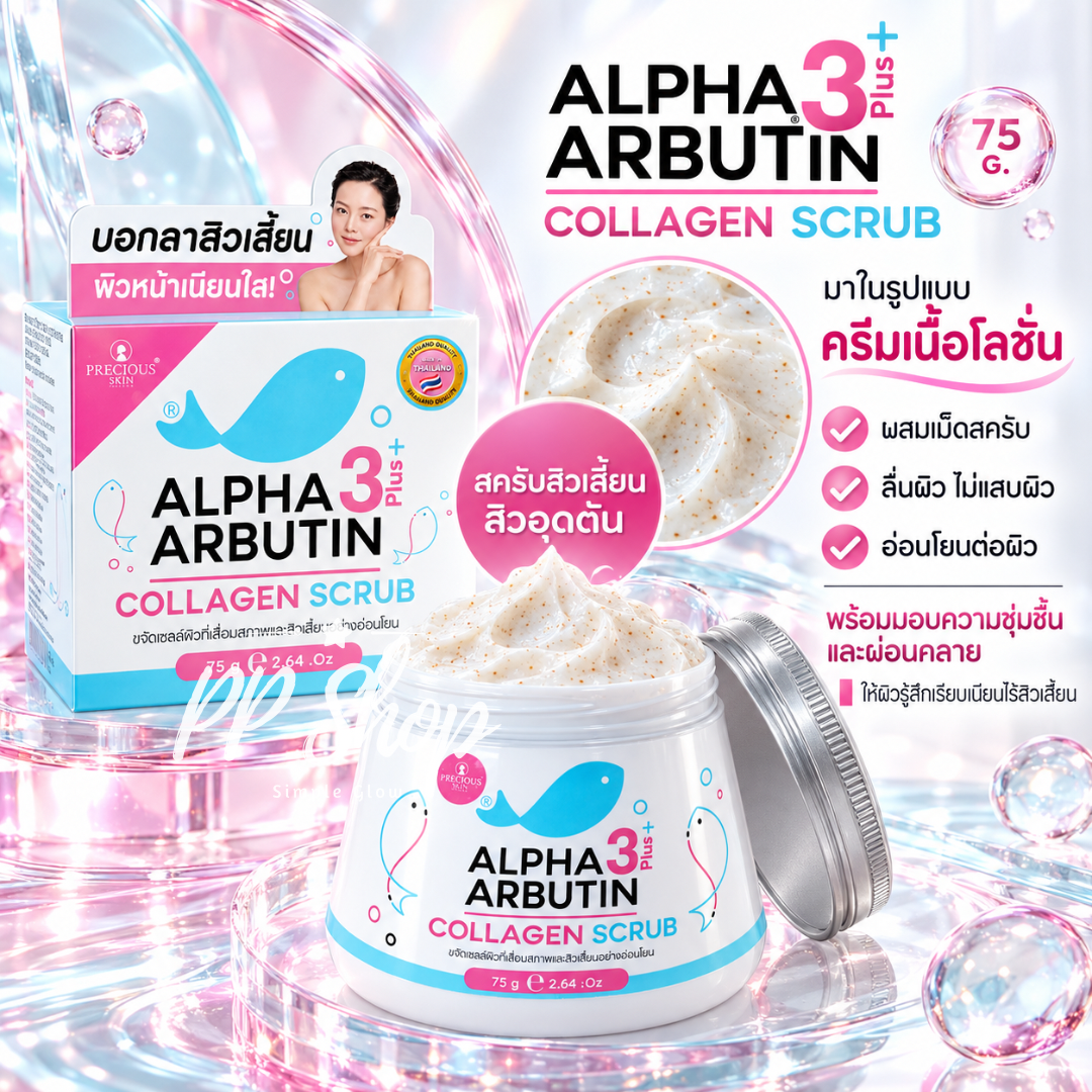 Precious Skin Alpha Arbutin 3 Plus Collagen Scrub