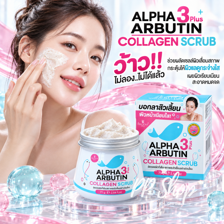 Precious Skin Alpha Arbutin 3 Plus Collagen Scrub
