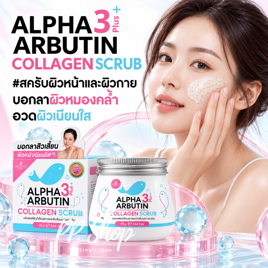 Precious Skin Alpha Arbutin 3 Plus Collagen Scrub