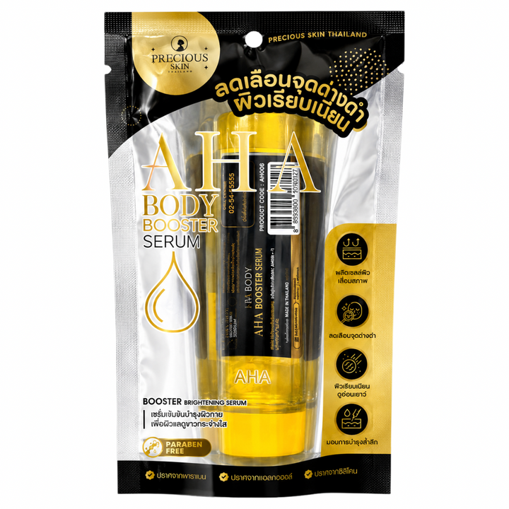 Precious Skin AHA Body Booster Serum