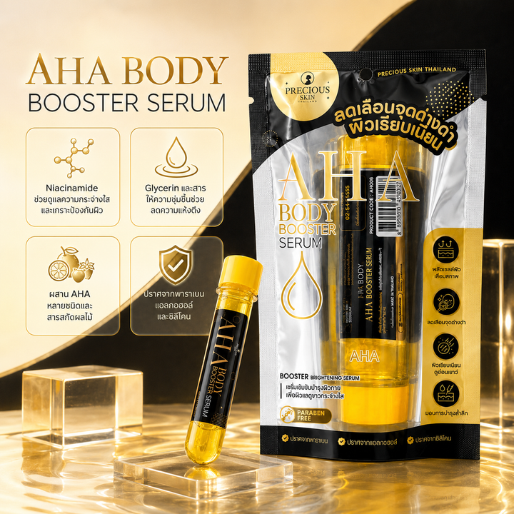 Precious Skin AHA Body Booster Serum