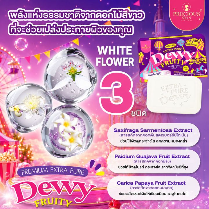 Precious Skin Premium Extra Pure Dewy Fruity White Plus Soap