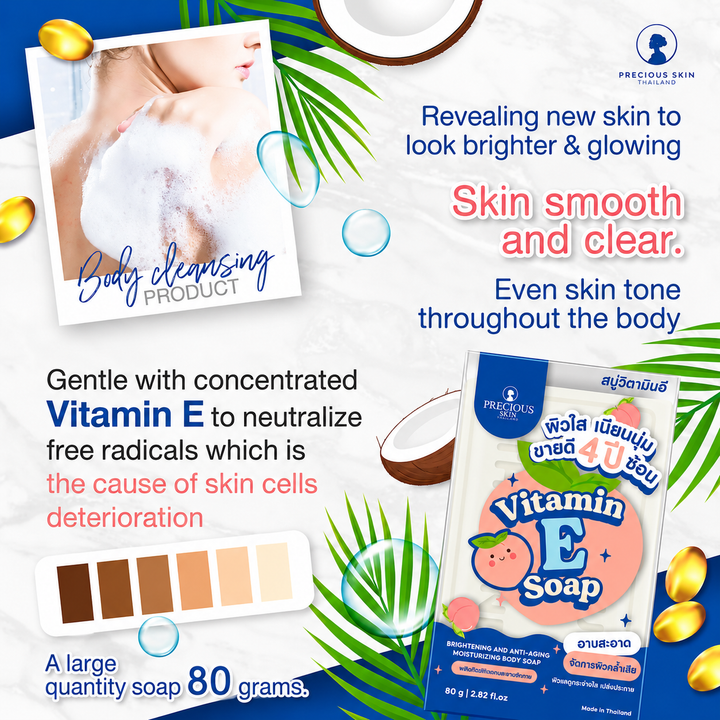 Precious Skin – Vitamin E Soap