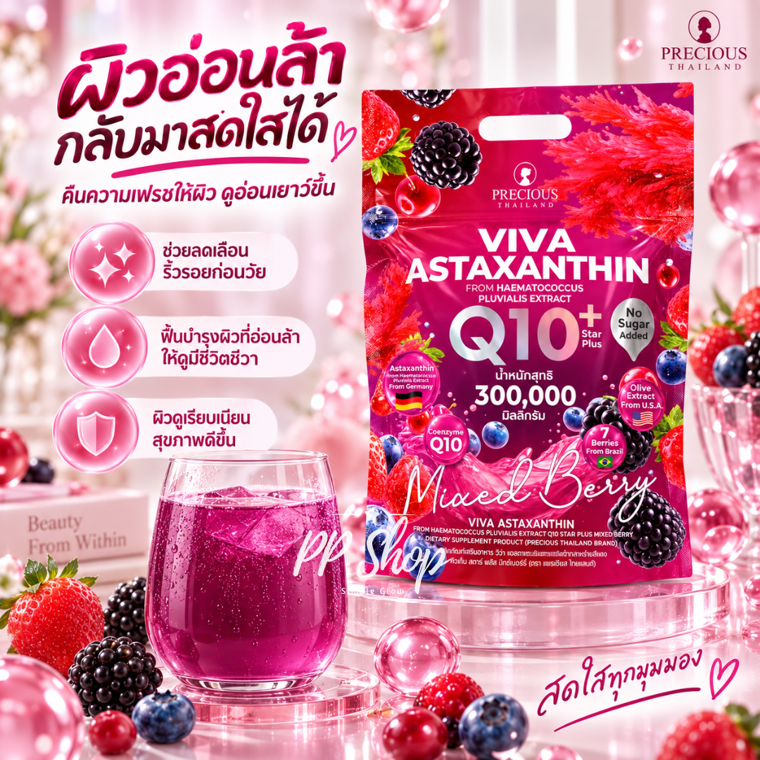 Viva Astaxanthin Q10 Star Plus Mixed Berry