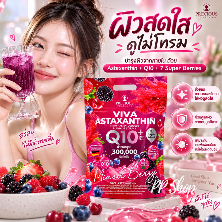 Viva Astaxanthin Q10 Star Plus Mixed Berry