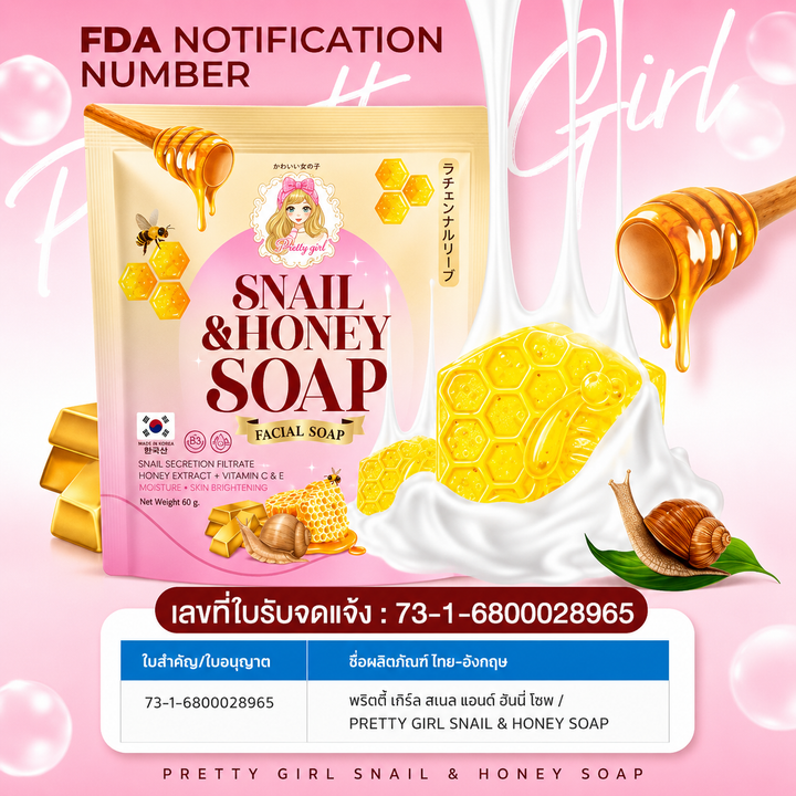 Pretty Girl Snail & Honey Soap