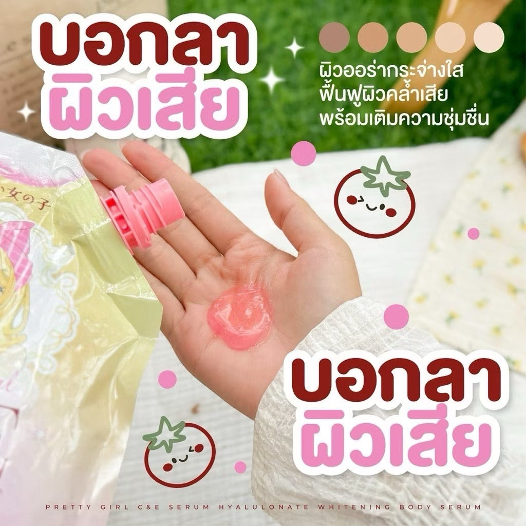 Pretty Girl C&E Hya Whitening Body Serum