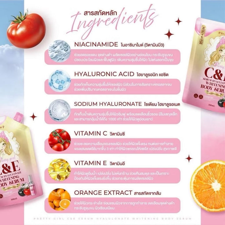 Pretty Girl C&E Hya Whitening Body Serum