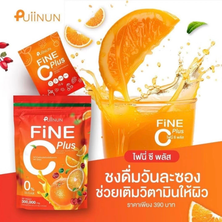 Puiinun Fine C Plus – ผิวฉ่ำในรูปแบบน้ำชง