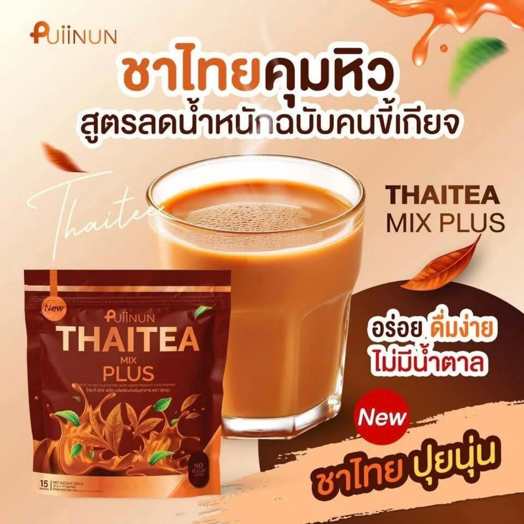 Puiinun Thaitea Mix Plus