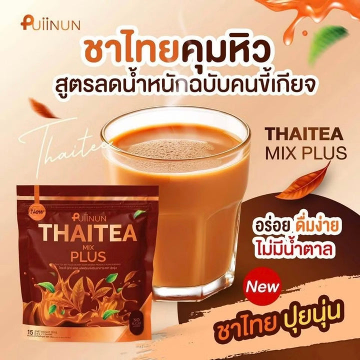 Puiinun Thaitea Mix Plus