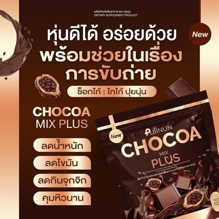 Puiinun Chocoa Mix Plus