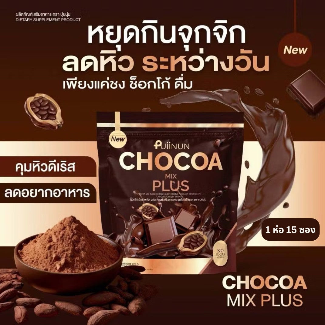 Puiinun Chocoa Mix Plus
