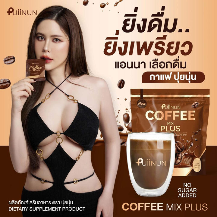 Puiinun Coffee Mix Plus