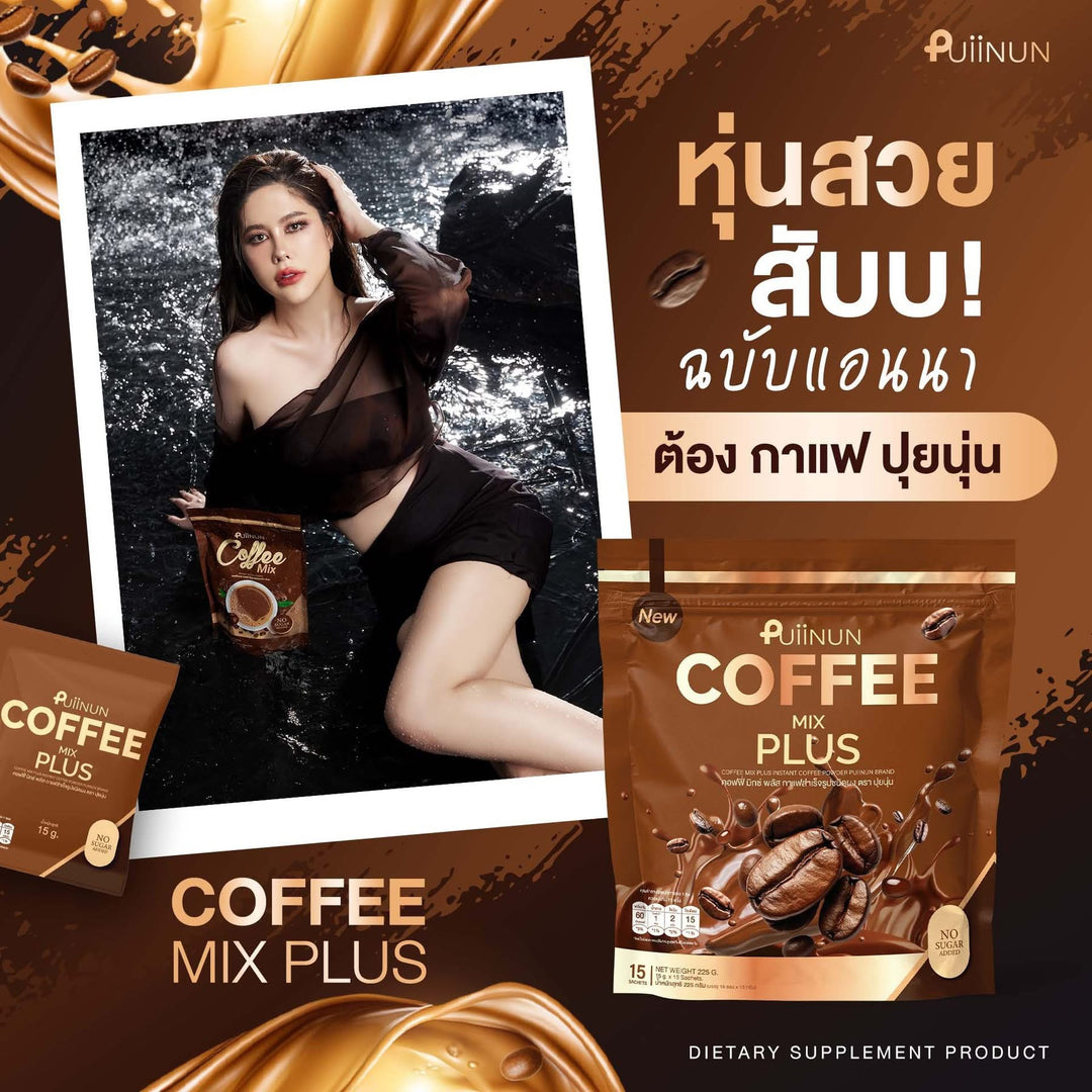 Puiinun Coffee Mix Plus