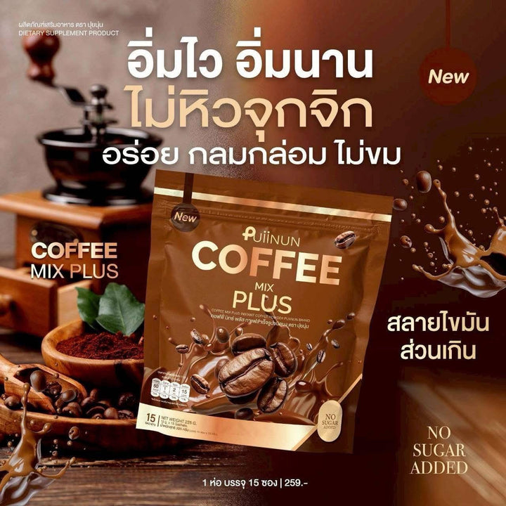 Puiinun Coffee Mix Plus