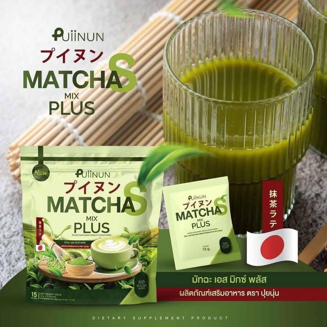 Puiinun Matcha Mix Plus