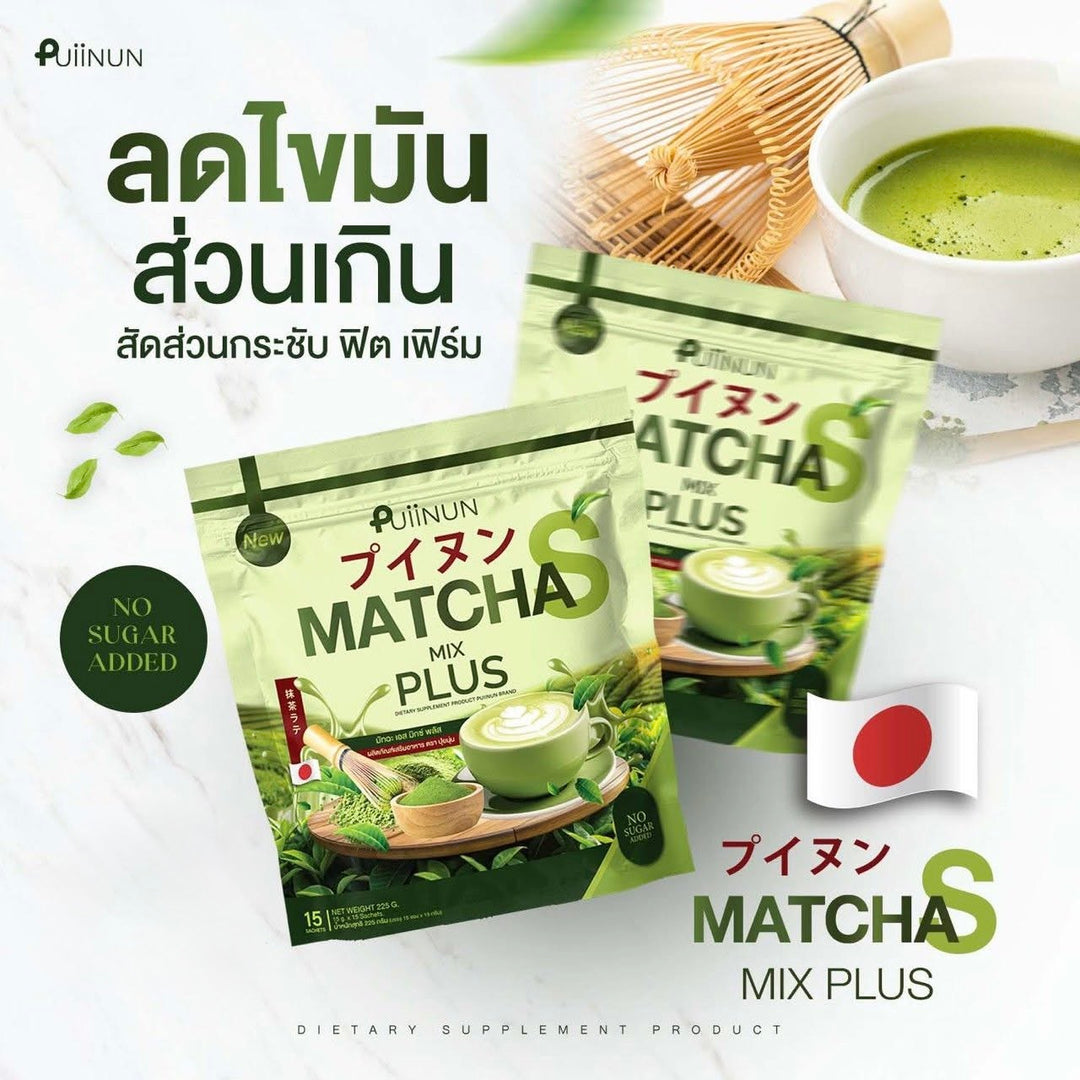 Puiinun Matcha Mix Plus