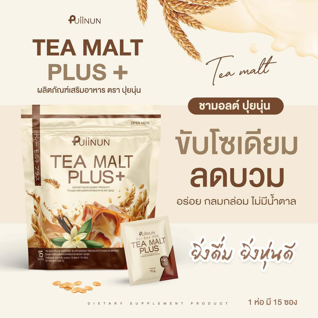 Puiinun Tea Malt Plus+