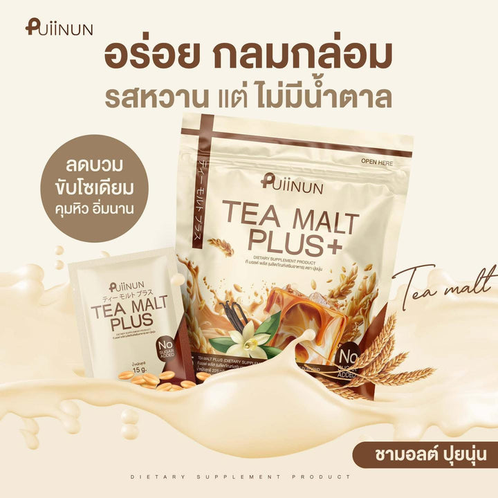 Puiinun Tea Malt Plus+