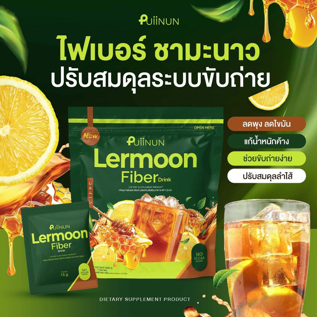 Puiinun Lermoon Fiber Drink